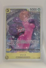one piece card game lilith One Piece DXF Grandline Series Lilith Evil Figure – Japan Youkoso main image 1