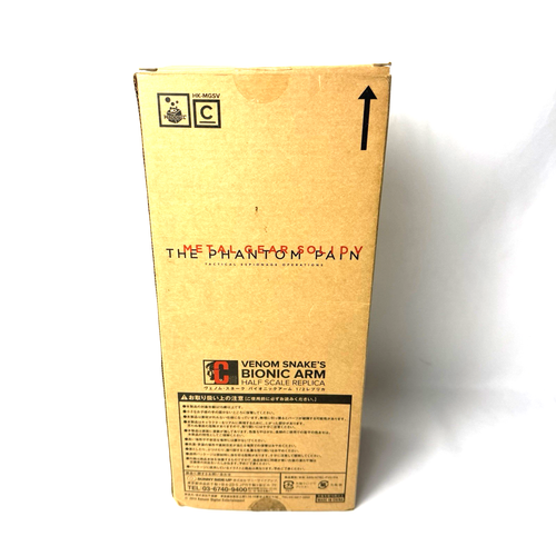 Metal Gear Solid V Phantom Pain Snake Bionic Arm 1/2 Figure Prize C Usato - Foto 6 di 21