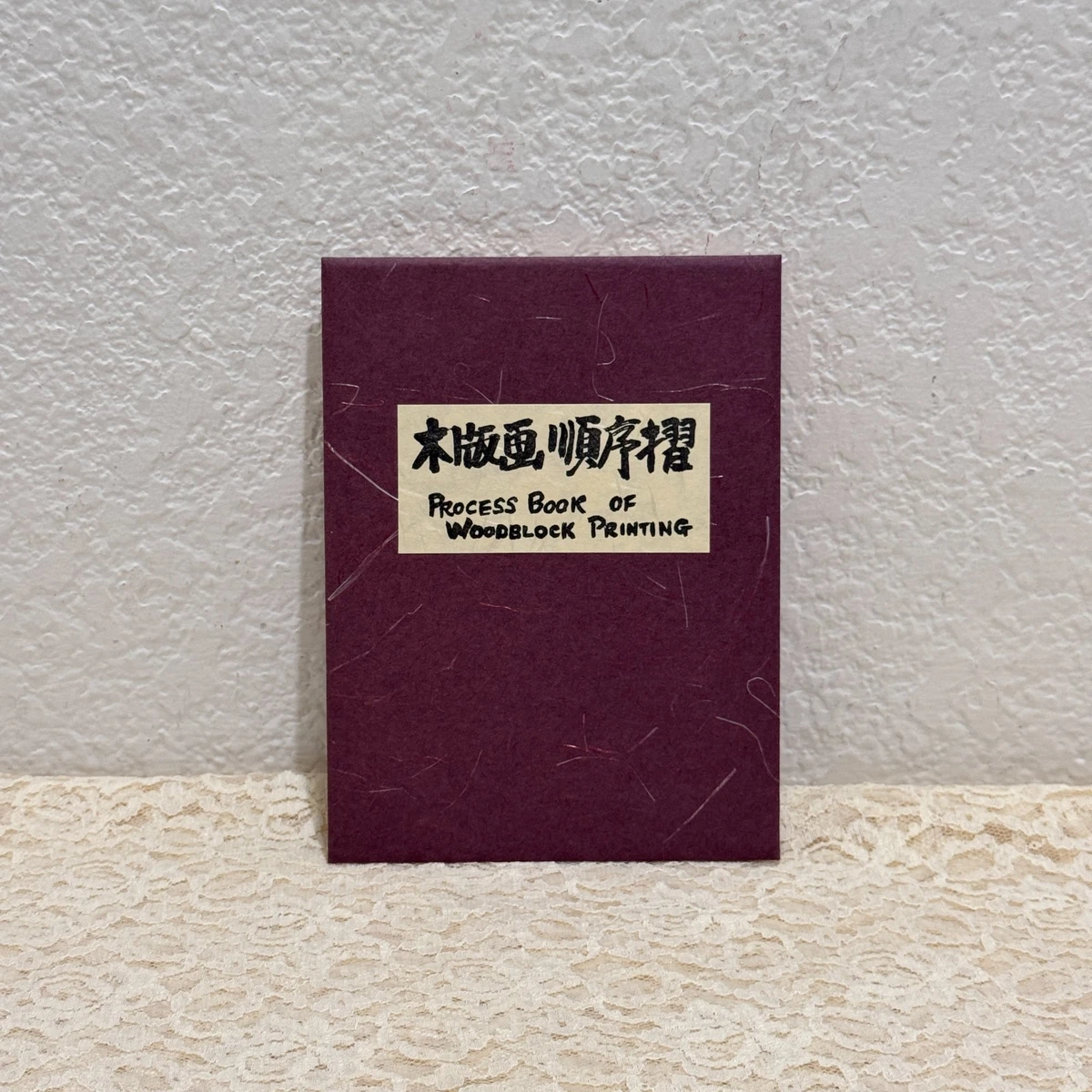 老式木刻版画古董日本版画| eBay
