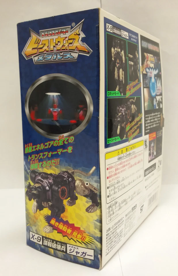 X-9 RAVAGE; 1999 Takara; Beast Wars Metals Transformers; Brand New unopened MIB - Image 4 of 4