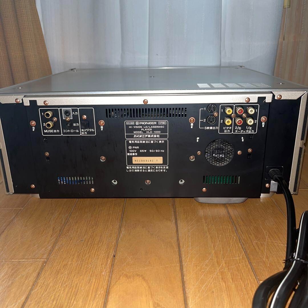 その他 Pioneer LD-1000 laser disc player Pioneer HLD-1000 Laser Disc Player Vintage LD Player Working