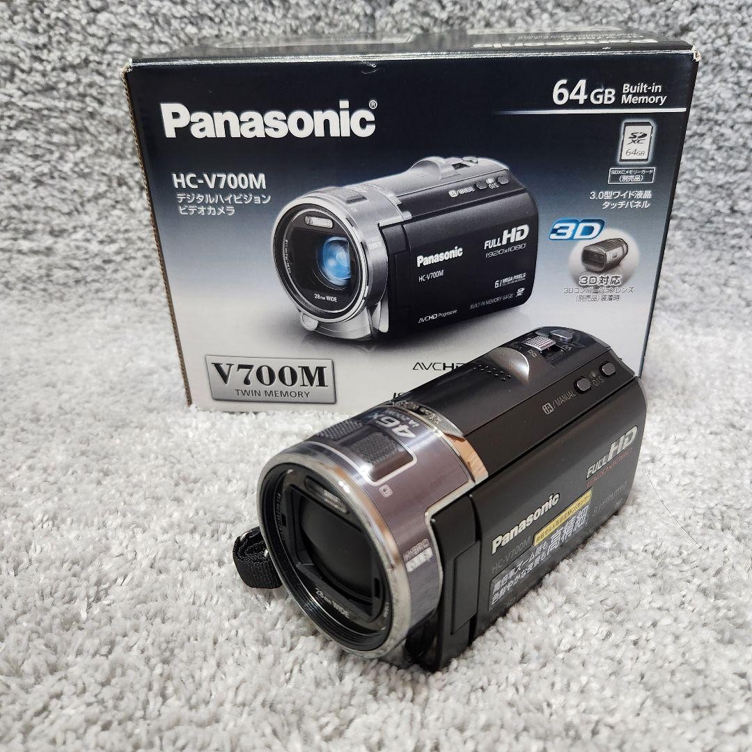 Panasonic　HC-V700M Panasonic 16GB HC-V700M Full HD Camcorder with Deluxe