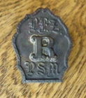 CIVIL WAR ERA PENNSYLVANIA FIRE ZOUAVES KEPI HAT INSIGNIA COMPANY R