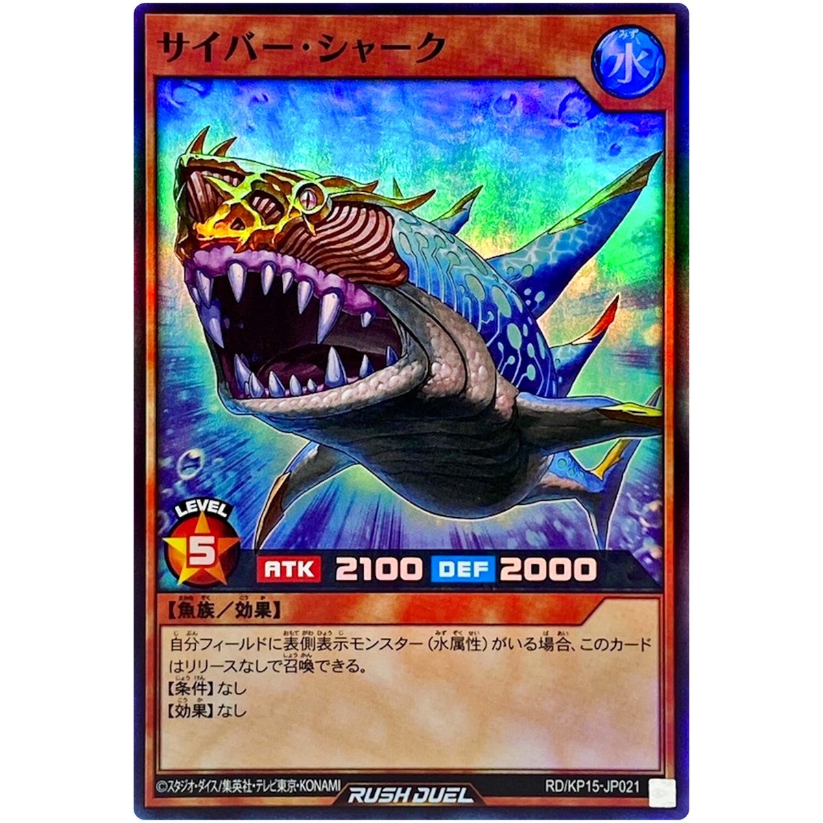 ロボフィッシユ ロボシャークレッド ロボフィッシュ ロボシャークレッド｜商品情報｜タカラトミーアーツ