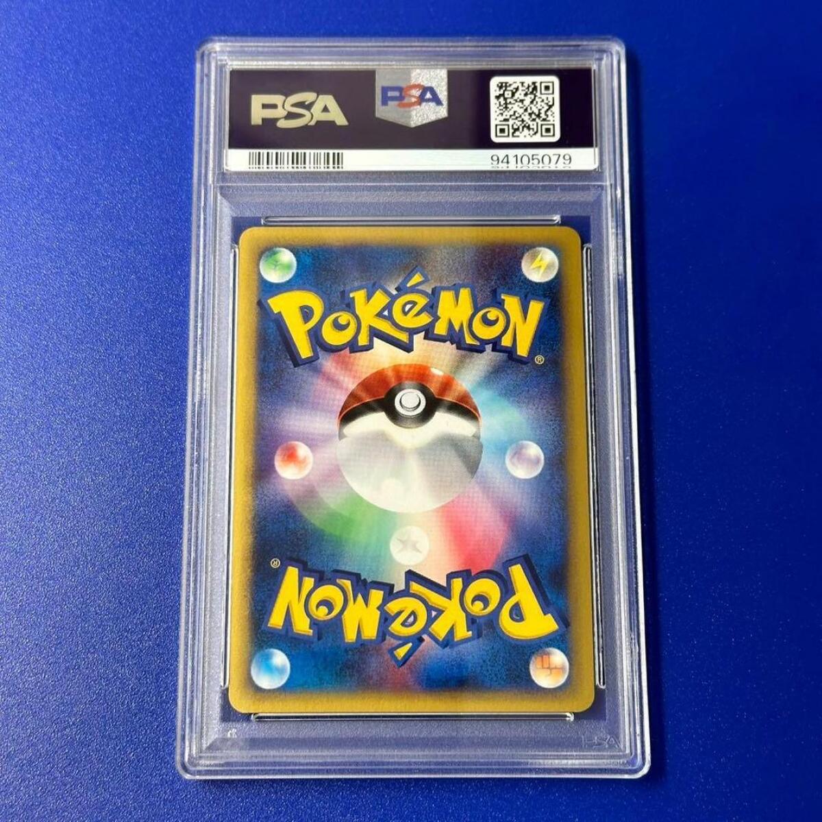 PSA10 Nidoking 088 087 Crystal Wind From Sea 2002 Holo PSA10 Nidoking 088 087 Crystal Wind From Sea 2002 Holo