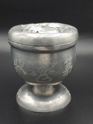 ★超希少★レア【アンティーク干支打出し台湾六角式茶心壺】古錫茶入 時代物 工芸品 s-l400.jpg