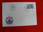 1985 SWITZERLAND  FIRST DAY COVER 15 JUNE 1985 ST, GINGOLPH