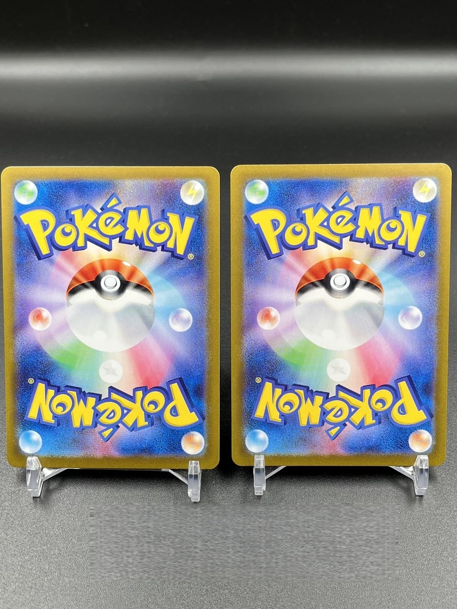 Pokemon Japanese Misty's Psyduck Lapras 071 072/063 AR Set Heat