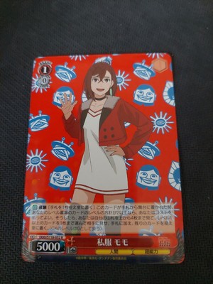 Bushiroad Weiß Schwarz, DDD/S118-052 R, Momo Ayase, Dandadan, Sammelkarten