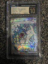 Gyarados ex 091/078 Sv1s: Scarlet Ex for sale | eBay