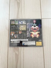 Momotaro Dochuuki Saturn EE