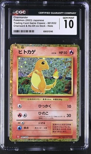 🔥🔥 CGC 10 Charmander 001/032 Charizard & Ho-Oh ex Deck CLL Pokemon Card