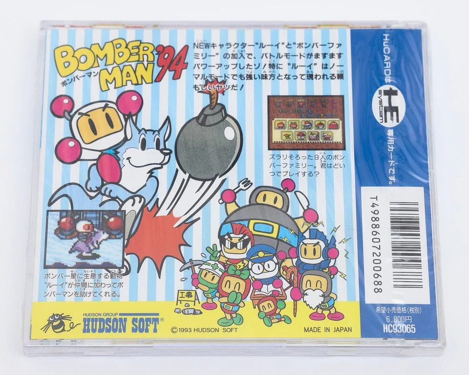 Bomber Man '94 - NEC PC Engine PCE HuCard JP Japan Hudson Soft - New - Cracks - Image 2 of 4