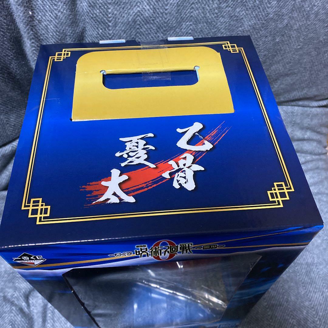 Jujutsu Kaisen Movie 0 Ichiban Kuji Prize A Yuta Okkotsu Figure