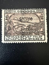 Armenia Stamp.Sc.333.MH.