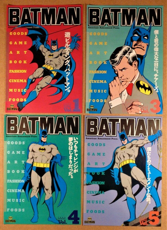 BATMAN BUILDING 4 RARE JAPAN HACHIOJI ADVERTS 1990 SIGMA  PRESS Vol. 1 3 4 & 5