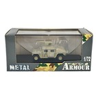 1:72 Scale Diecast Tanks and Military Vehicles Armour
