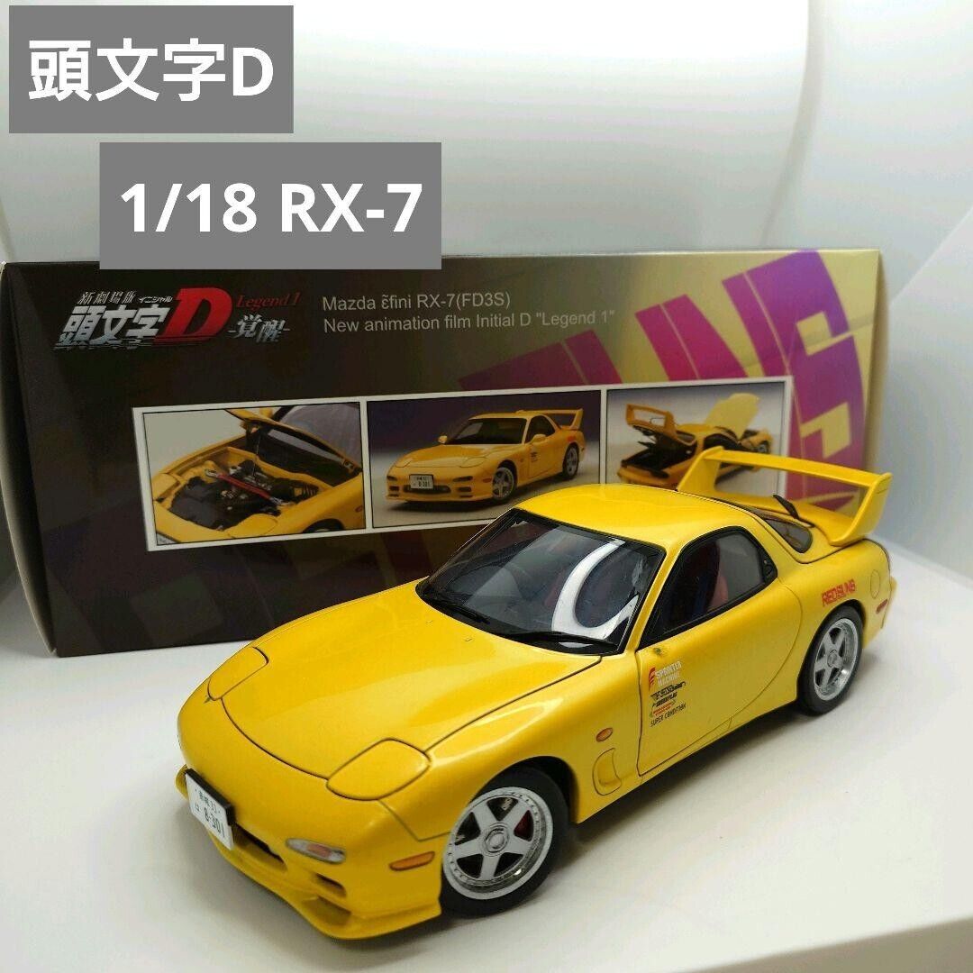 AUTOart 1/18 Current item Initial D RX-7 (FD3S) used shipped AUTOart 1/18 Current item Initial D RX-7 (FD3S) used shipped