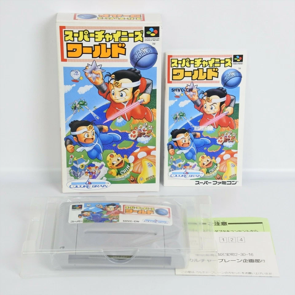 Super Famicom SUPER CHINESE WORLD 1 Brand NEW Nintendo 3201 sf - Image 2 of 4