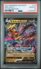 2022 POKEMON JAPANESE SWORD & SHIELD VSTAR UNIVERSE #110 GIRATINA V PSA 10