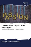 Semiotika Strastnogo Diskursa Literaturnaq Semiotika I Diskurs Affekta Lankoandé