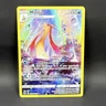 Pokémon Milotic TG02/TG30 LP Full Art Ultra Rare Silver Tempest Trainer Gallery
