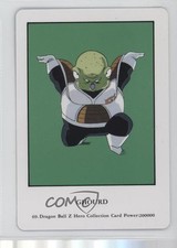 1993-2000 Amada Dragon Ball Z Hero Collection Part 1 Guldo #69 3g6