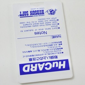 PC Engine Hu TAKAHASHI MEIJIN ADVENTURE ISLAND Card Only 3224 pe