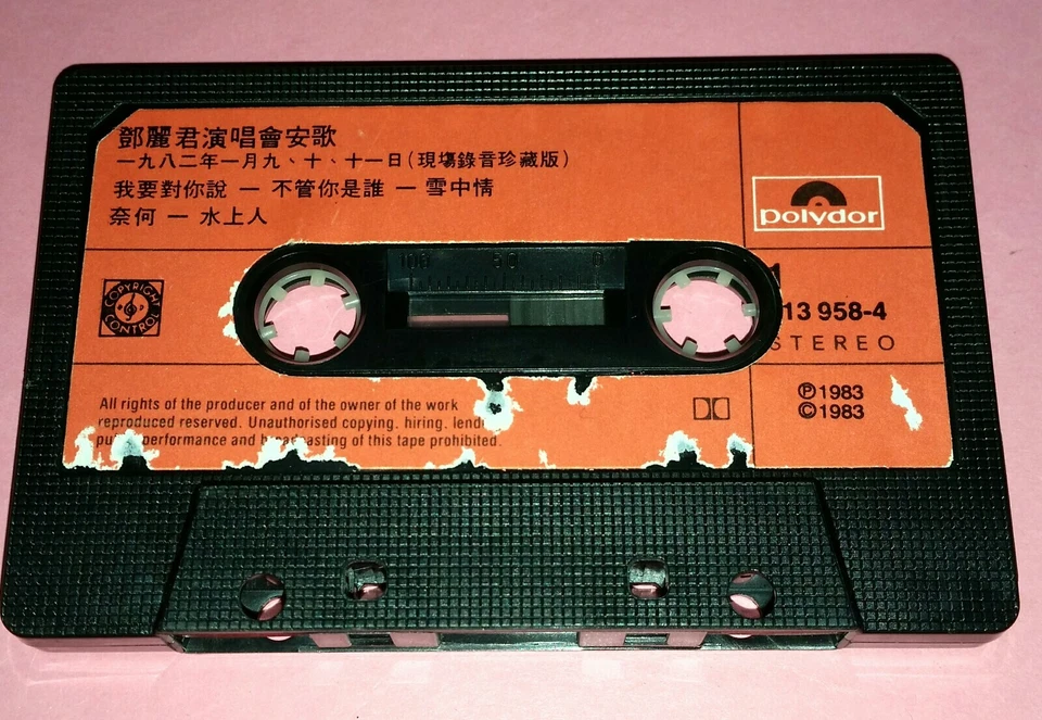 TERESA TENG 邓丽君 DENG LI JUN:  ENCORE-演唱会-现场录音珍藏版 (1983)磁带 VINTAGE CASSETTE TAPE - Image 3 of 4