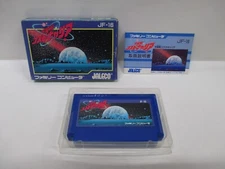 NES -- Uchuusen Cosmo Carrier -- Box. Famicom, JAPAN Game. JALECO. 10148