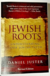 Details About Jewish Roots Understanding Your Jewish Faith Daniel Juster Revisededition - 