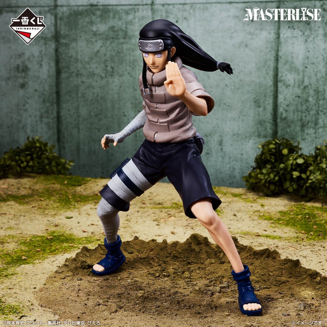 NARUTO Neji Hyuga MASTERLISE figure Ichiban kuji Prize E BANDAI