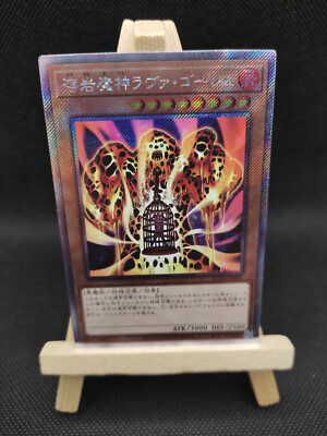 Yu-Gi-Oh Lava-Golem Extra Secret Rare RC04-JP001 Japanisch OCG