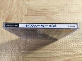 Thunderhawk II 2 SEGA SATURN Japan - FJ6688