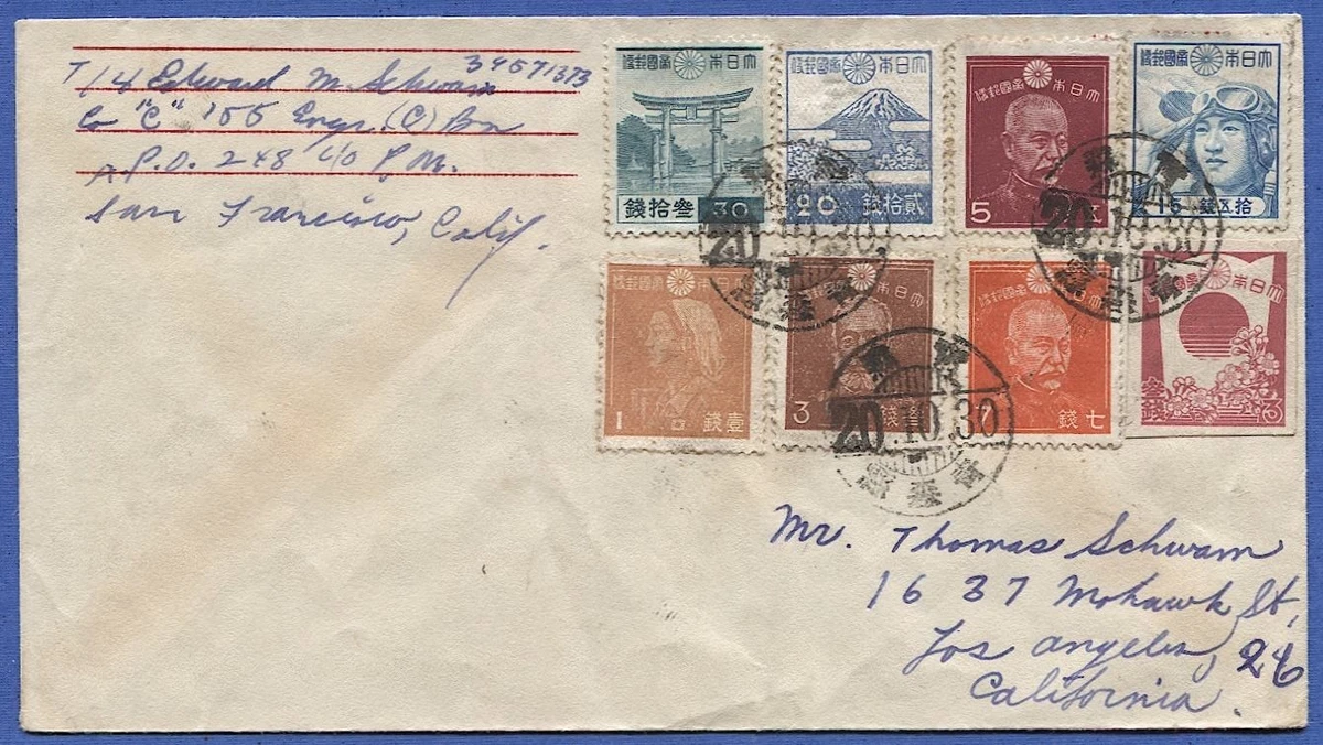 1941-1950 Year of Issue Japanese Stamps for sale | eBay