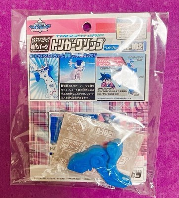 Bakuten Shoot Beyblade A-102 Trigger Grip Light Blue TAKARA TOMY Japan 3