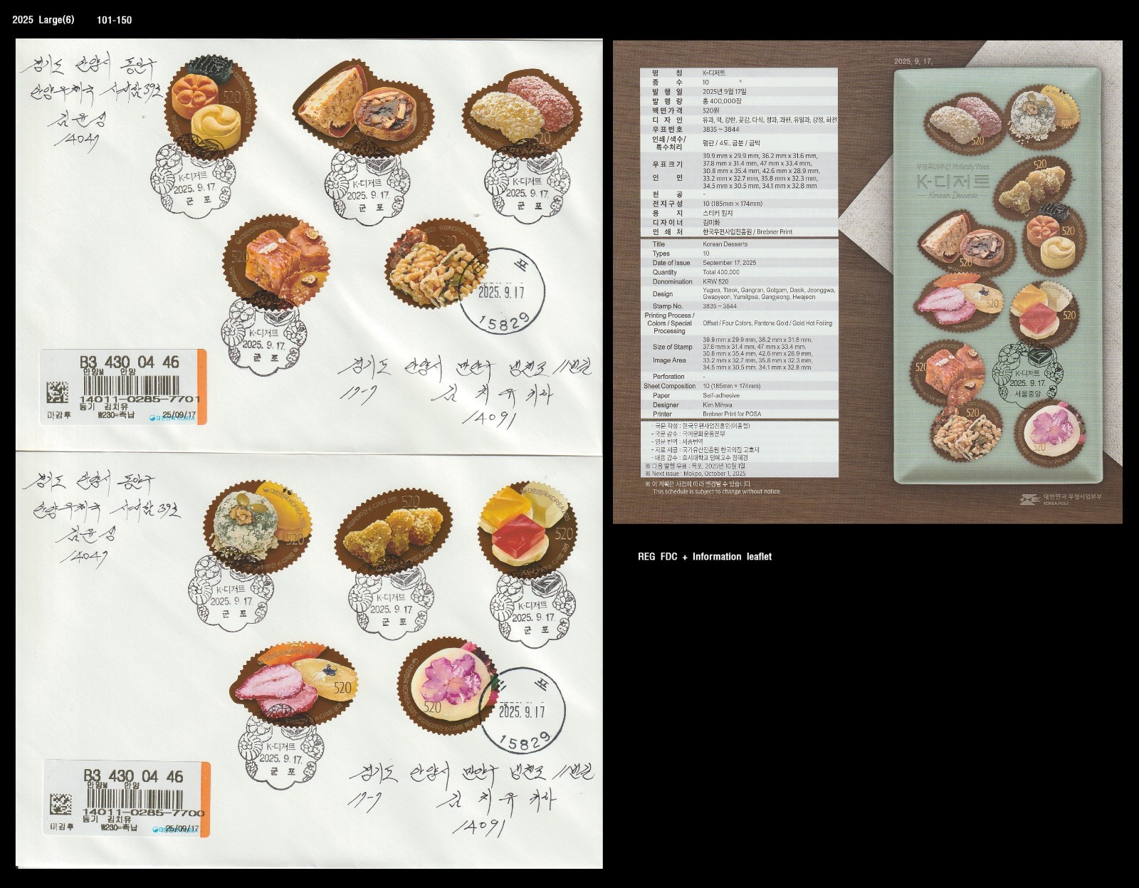 Postres coreanos, comida, folkways, personalizados, bocadillos, Corea 2025, semana de Filatelia, FILACOREA