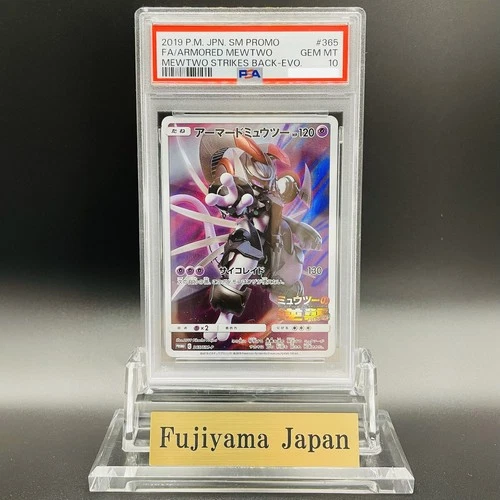PSA 10 Armored Mewtwo PROMO 365/SM-P Movie Limited Pokemon Card Japanese #365