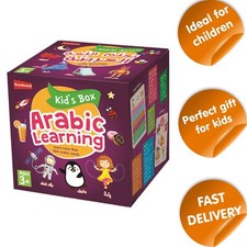 Arabic learning kids box by Goodword - Board Game Puzzle Family Fun Toy Gifts