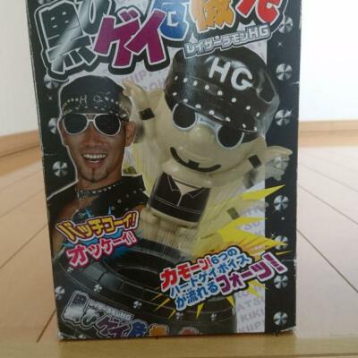 Pop-up Pirate RAZOR RAMON HG Ver. JAPAN HARD GAY KUROHIGE KIKI