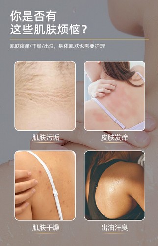 Japan Sulfur Soap for Acne and Mite Removal Liquid Soap for Cleansing Shower Gel - Picture 7 of 13