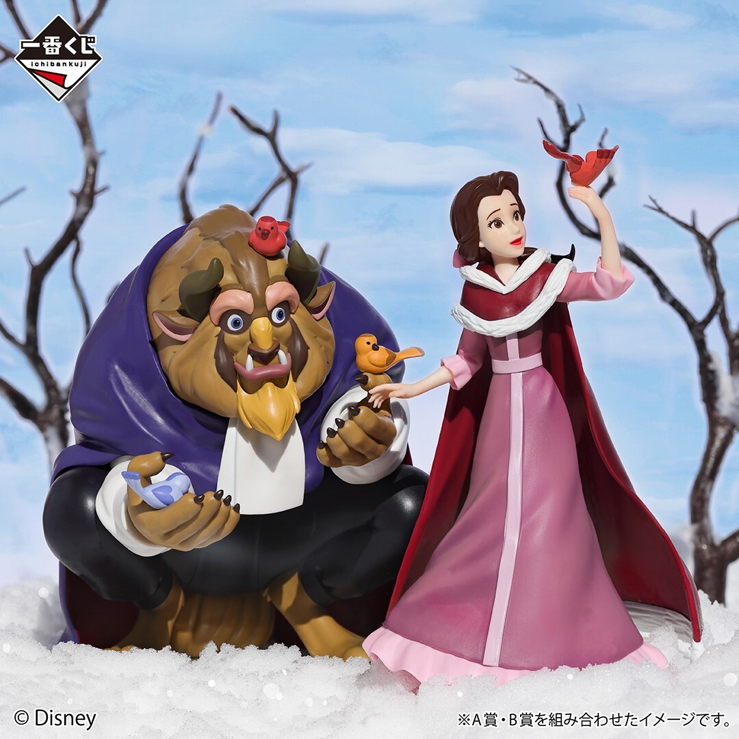 Ichiban Kuji Disney Princess Dreaming Flowers B Prize Beast Figure