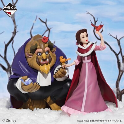 Ichiban Kuji Disney Princess Dreaming Flowers B Prize Beast Figure