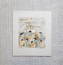 Henry Yuzuru Sugimoto 140/150 Internment Camp Original Signed Lithograph ①