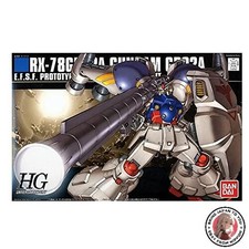 HGUC 1/144 RX-78GP02A Gundam GP02A Physalis Mobile Suit Gundam 0083 STARDUST