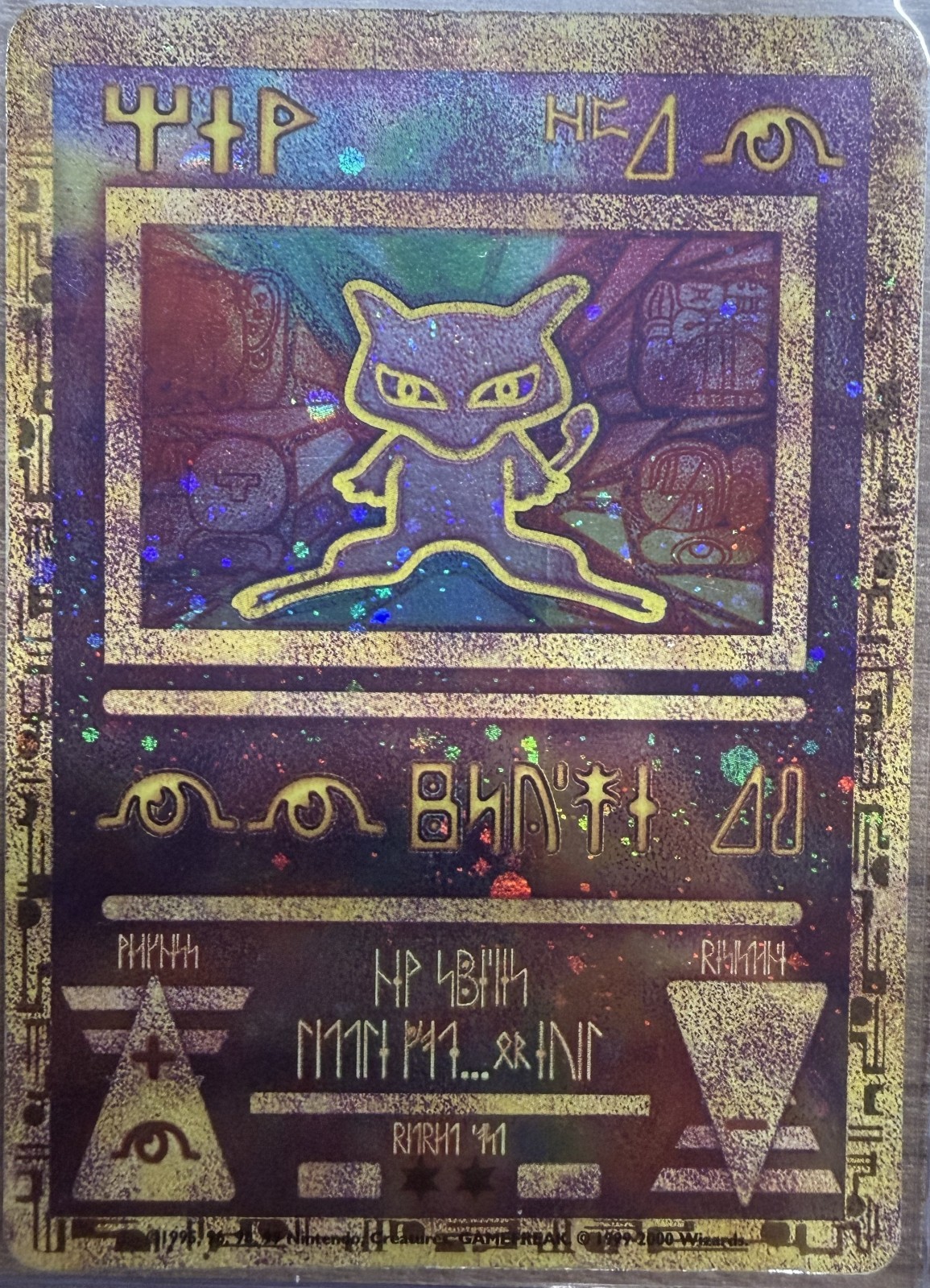 Pokémon Ancient Mew  Pokémon The Movie 2000 Promo – Holo
