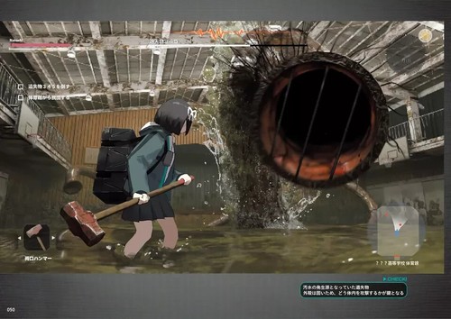 LPCO: Lost Property Control Organization Art Book (Fake Horror Video Game) - 第 4/14 張圖片