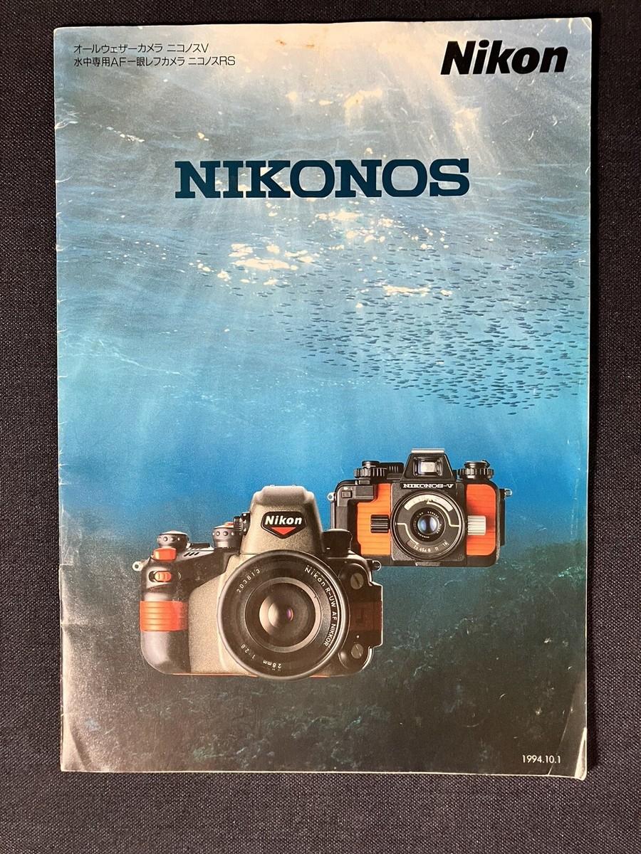 NIKONOS-V ニコノス V Nikon Nikonos V & RS Catalog 1994 Japan Edition Original | eBay
