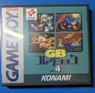 Nintendo Gameboy Konami GB Collection Vol. 4 w/manul & case Jpn GB