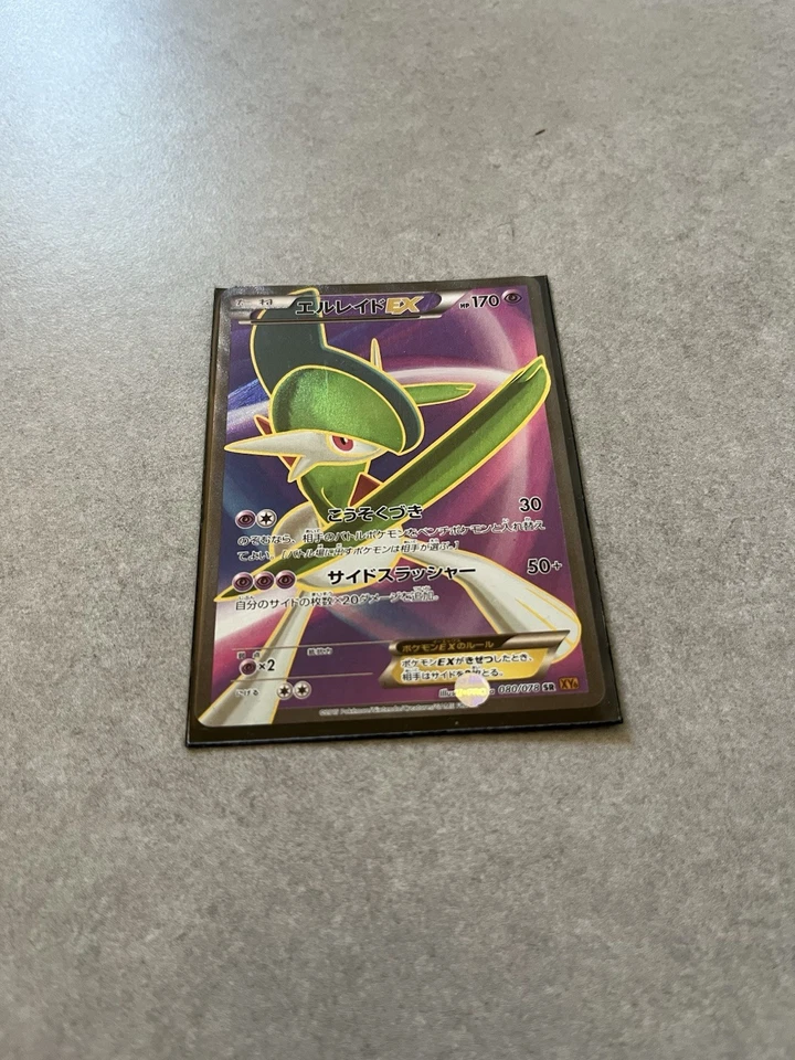 carte Pokémon Gallame EX 170 PV 080/078 XY06 - Ciel Rugissant NEUF Japanese - Photo 4/4